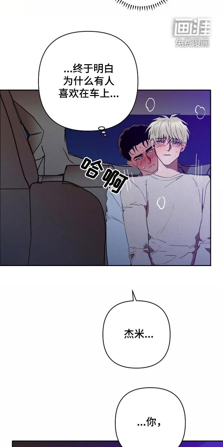 第36话8