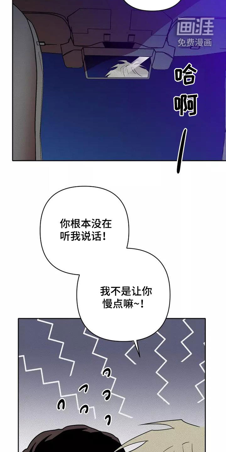第36话9