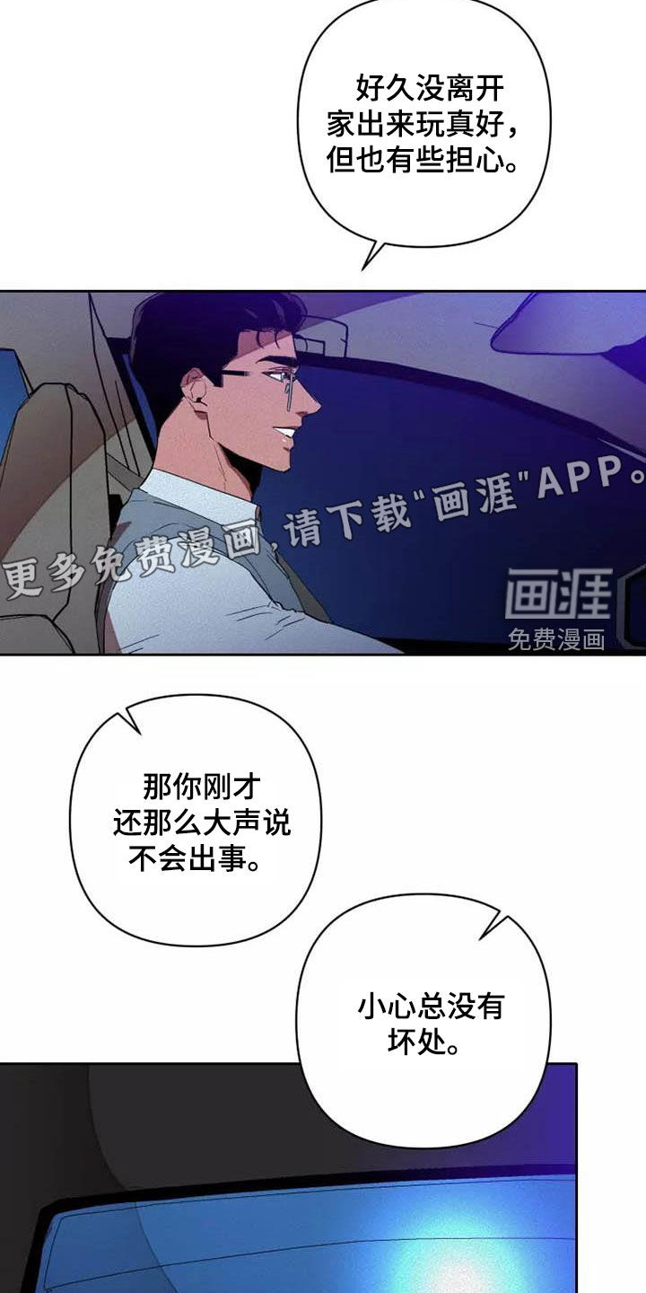第35话1
