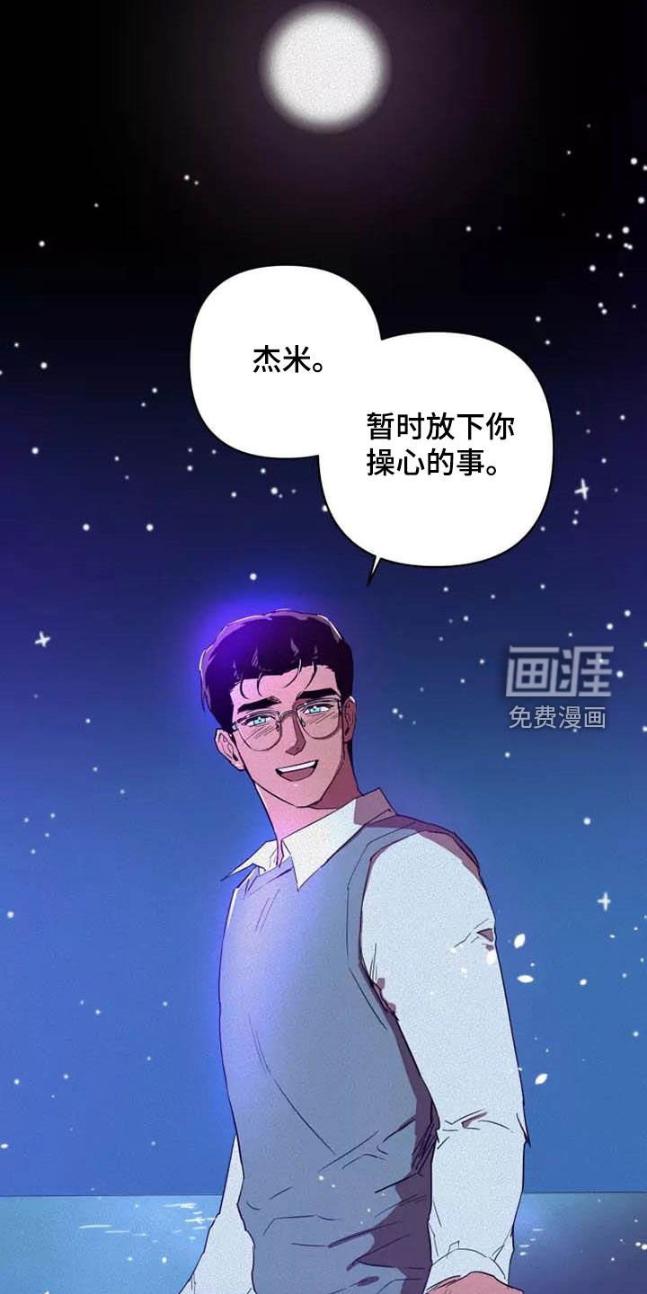 第35话11