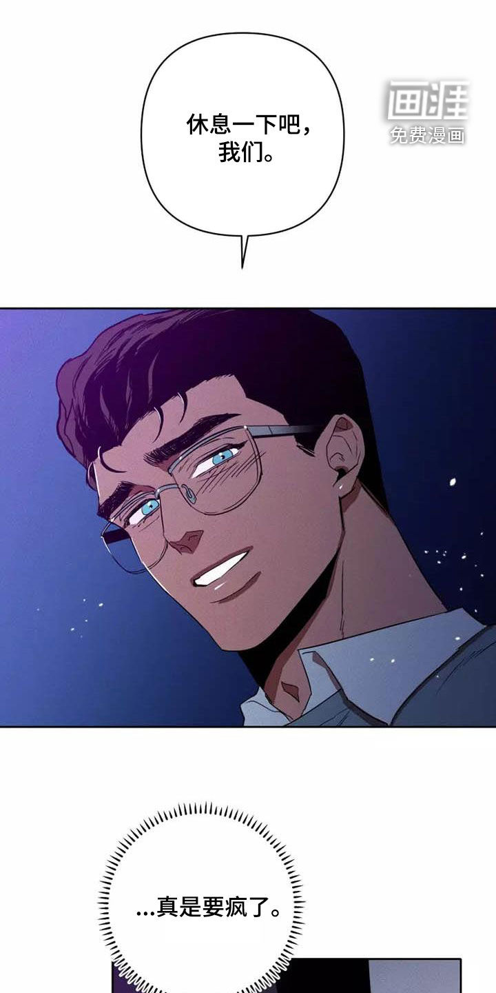 第35话13