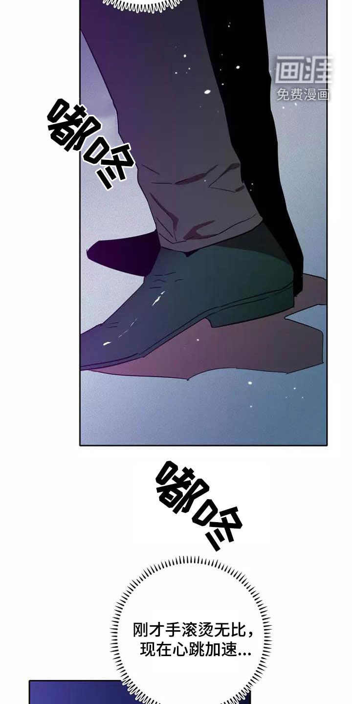 第35话14