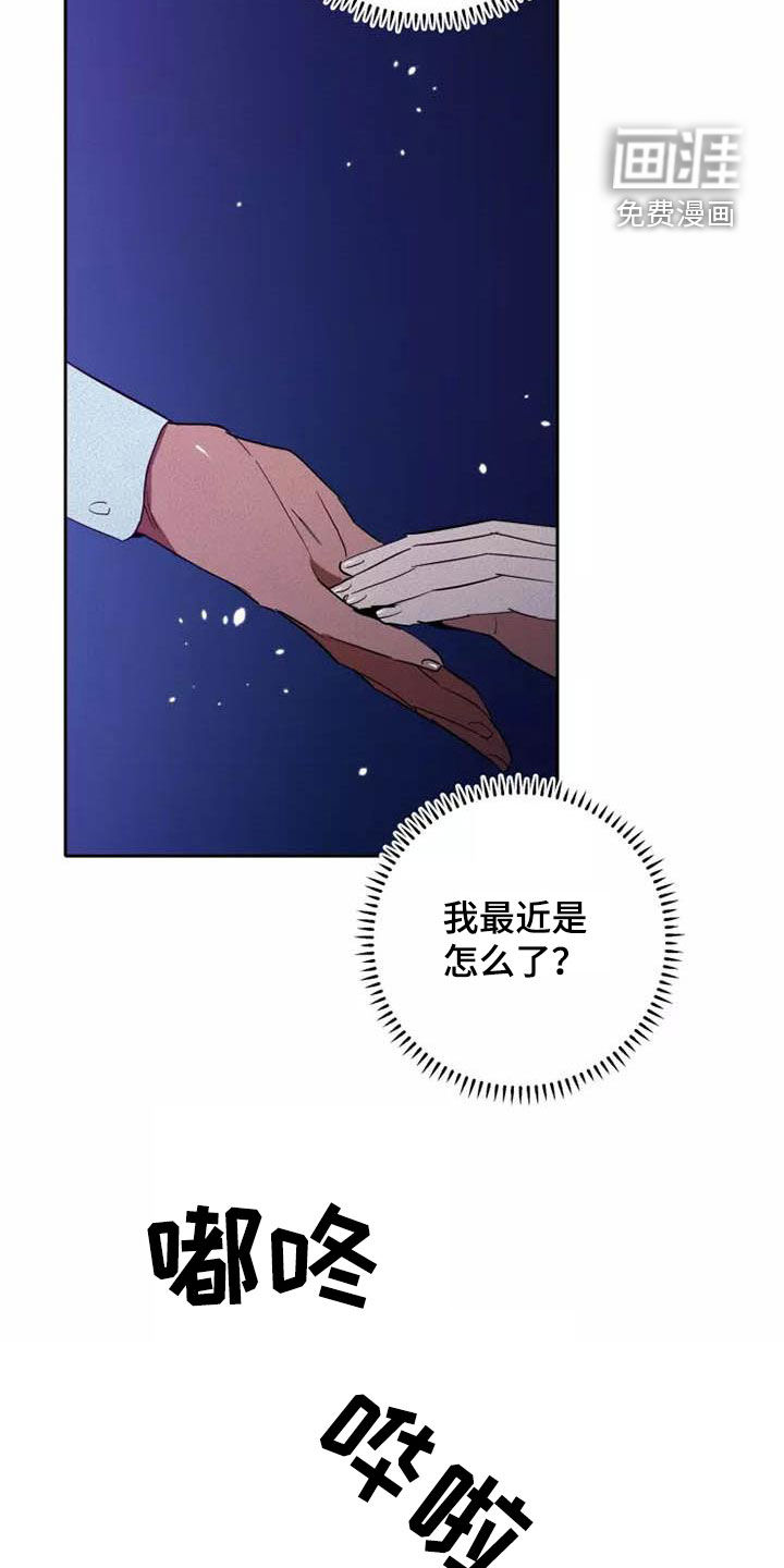 第35话15