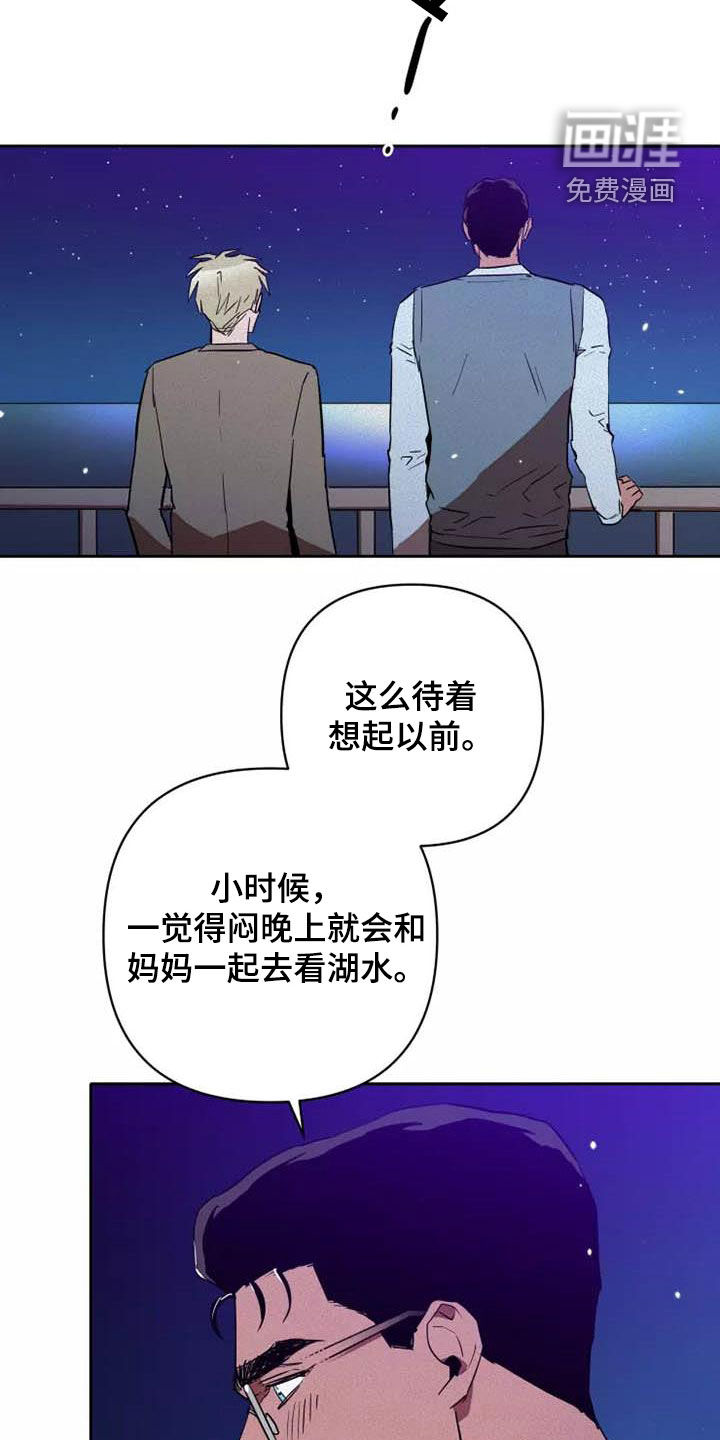 第35话16