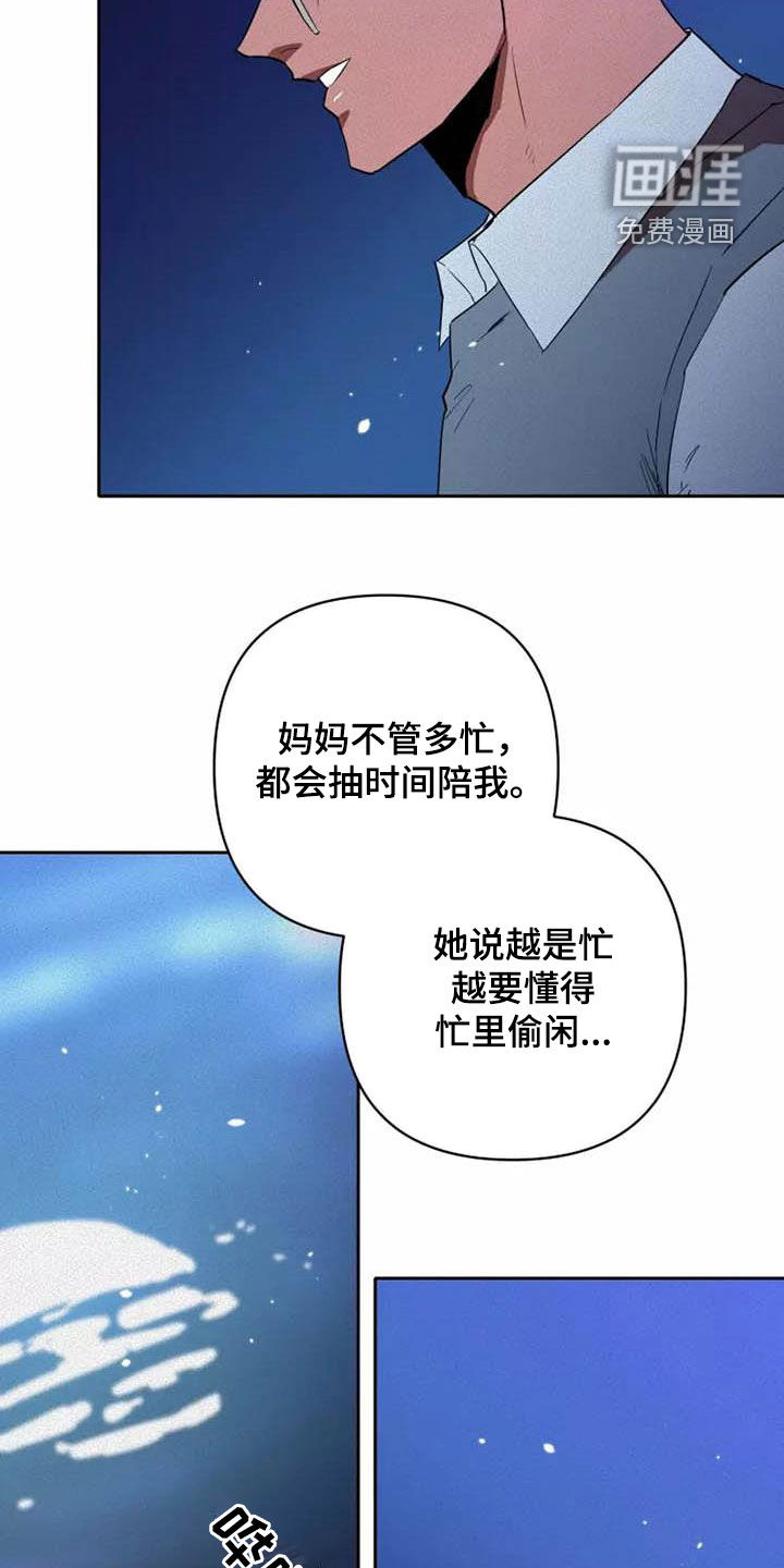 第35话17