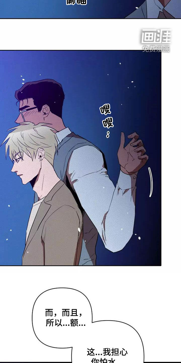 第35话19