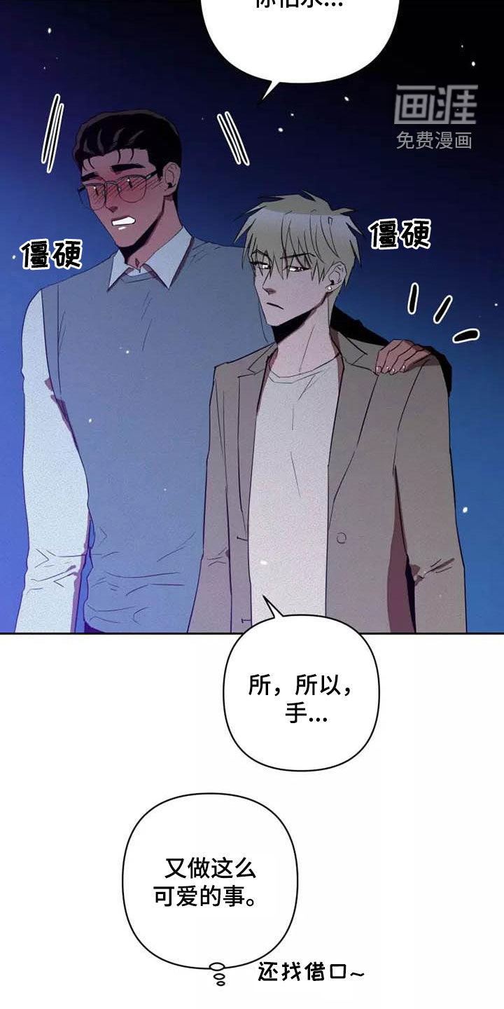 第35话20