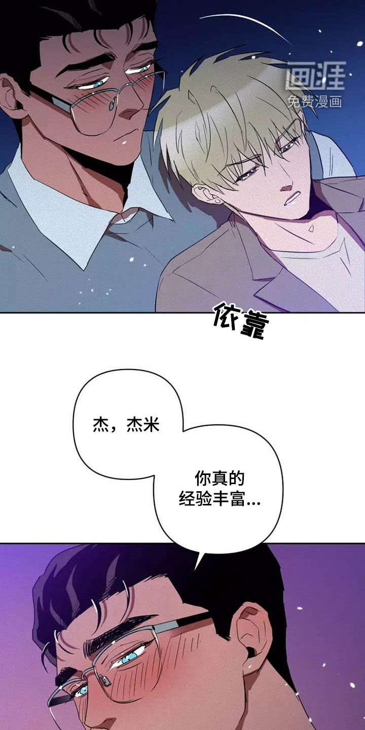 第35话22