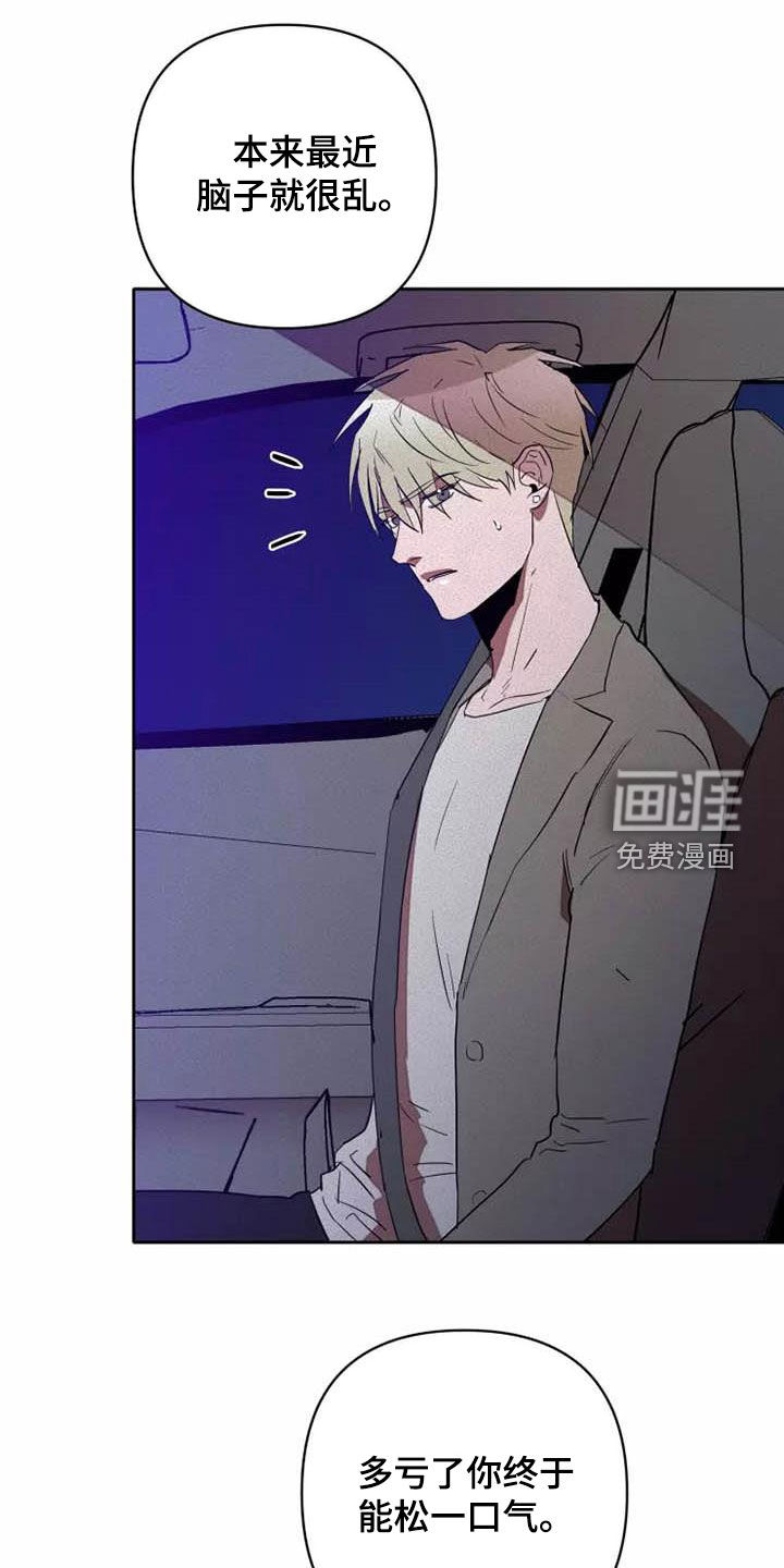 第35话3
