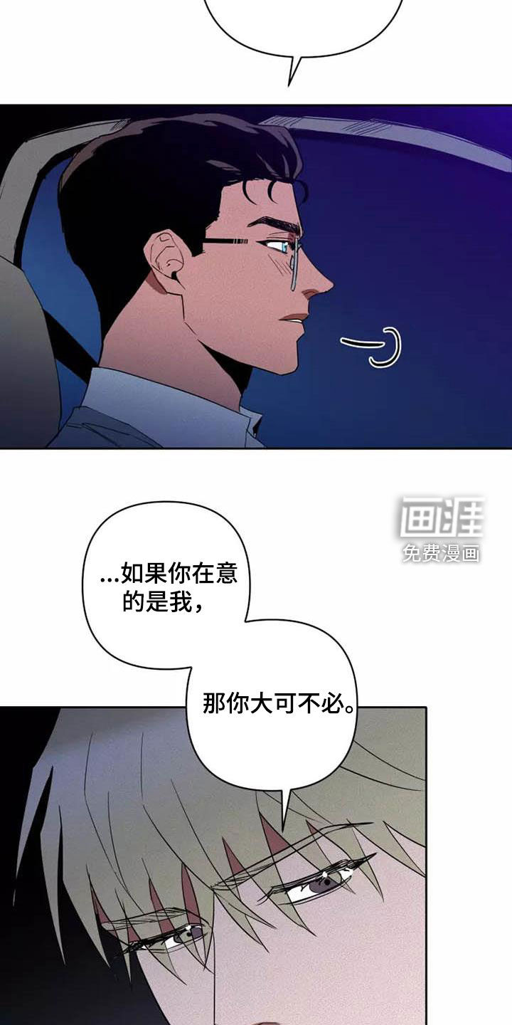 第35话4