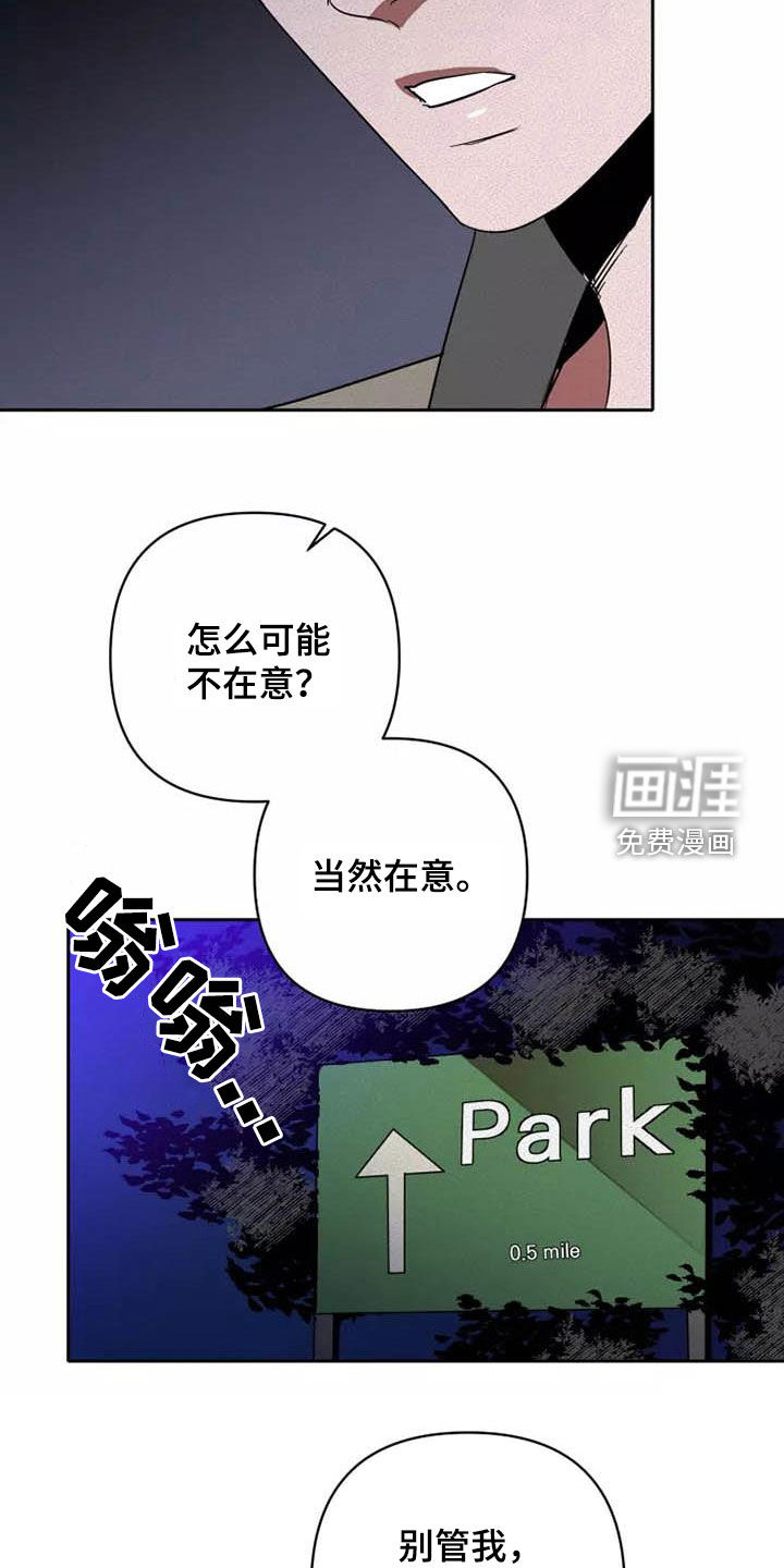 第35话5