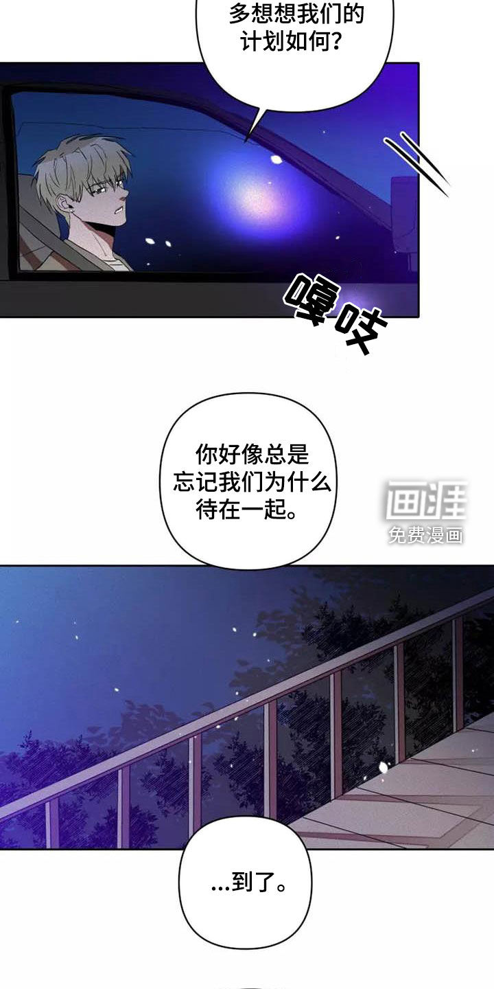 第35话6