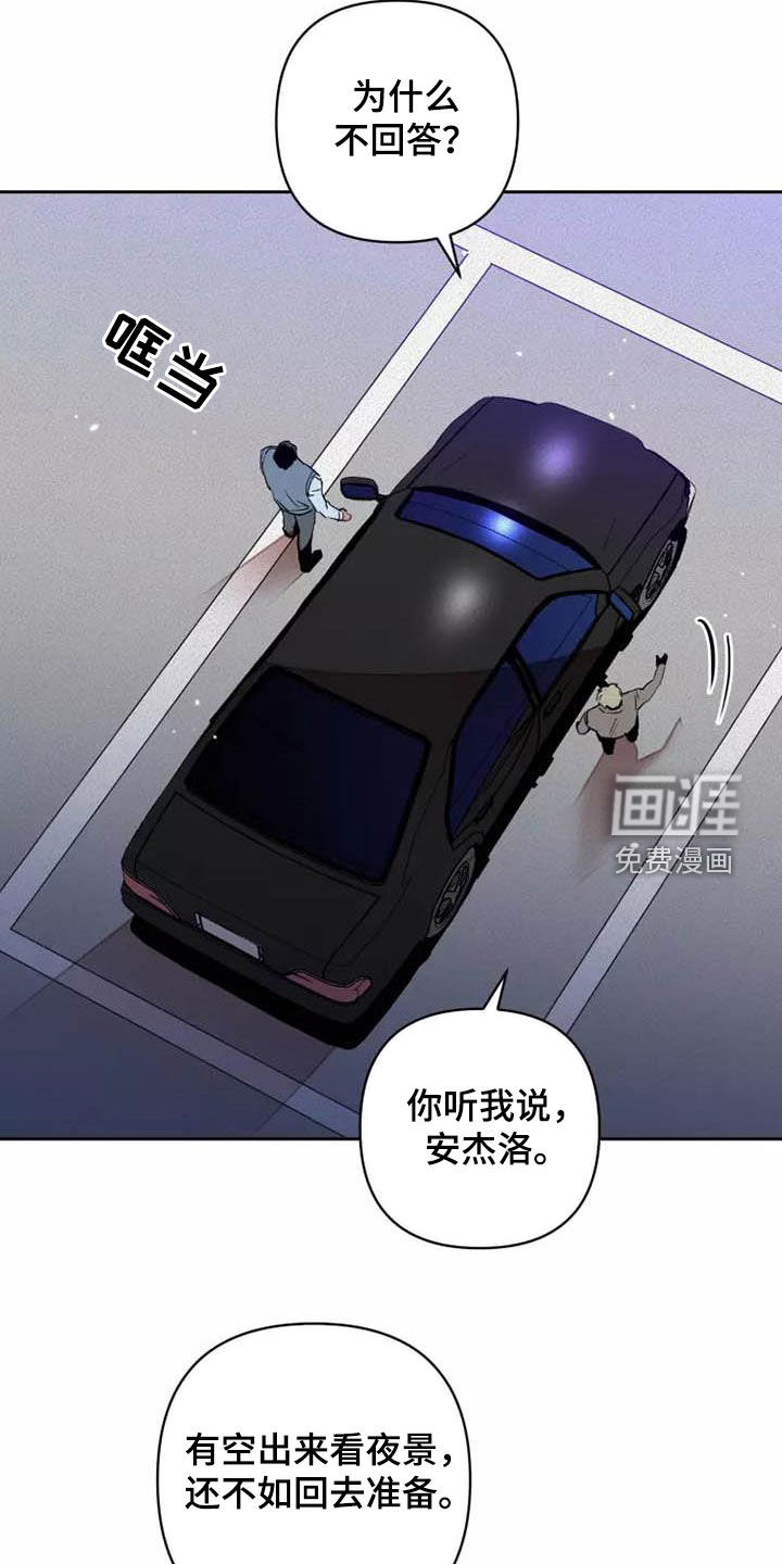 第35话7