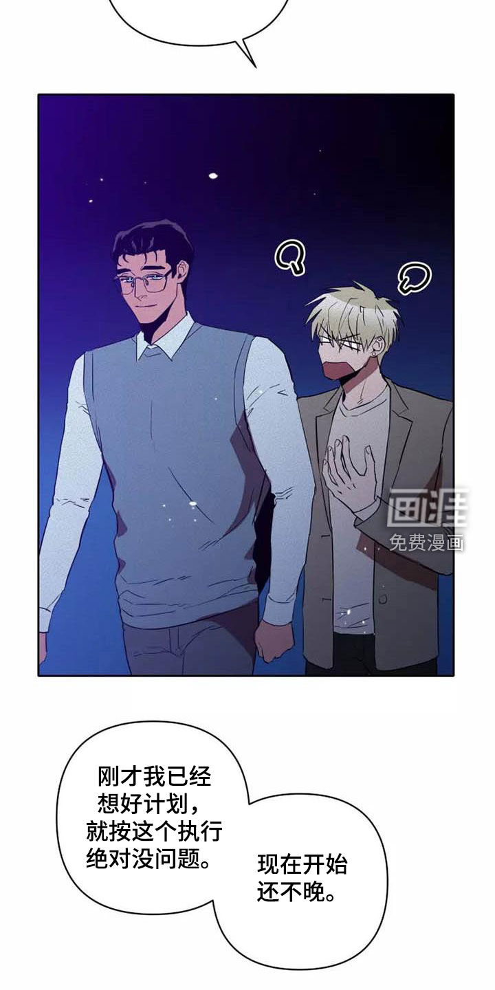 第35话8
