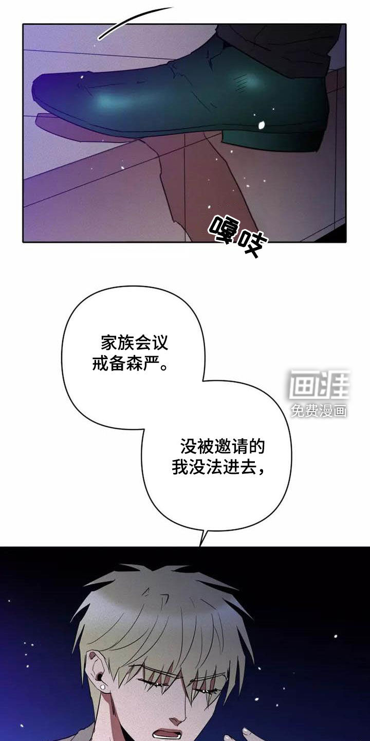 第35话9