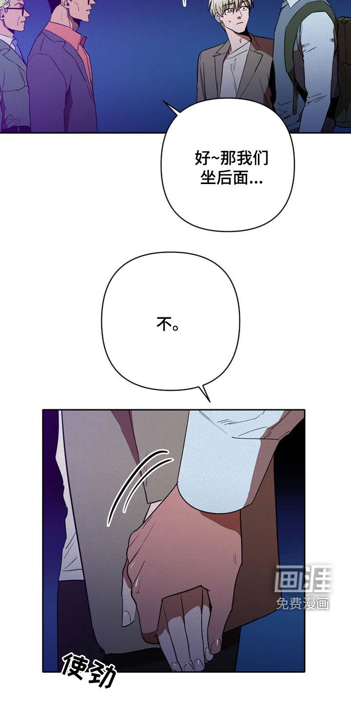 第34话10