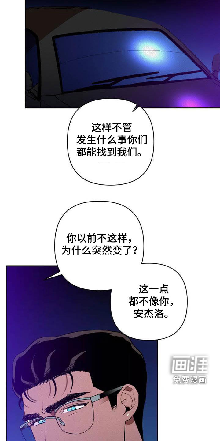 第34话13