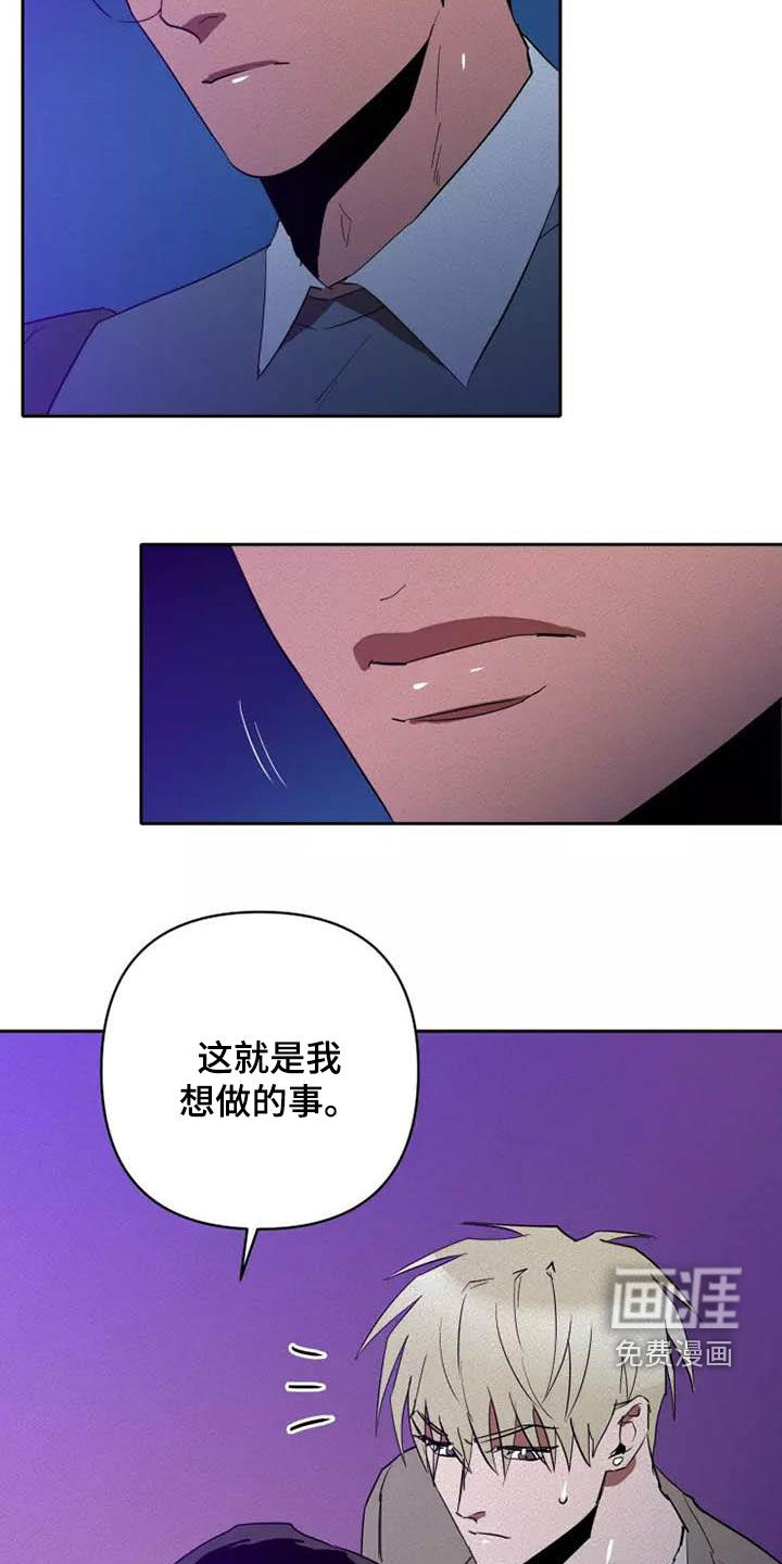 第34话14