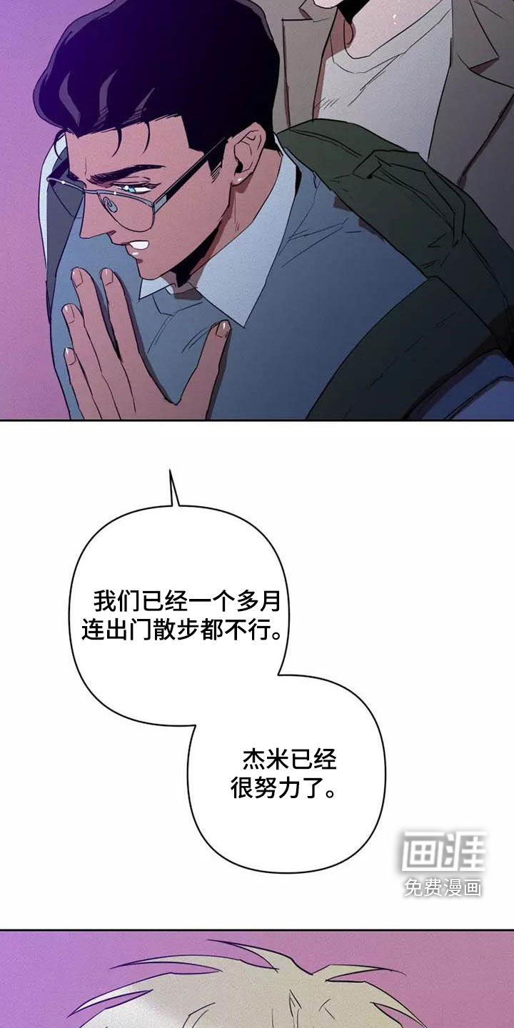 第34话15