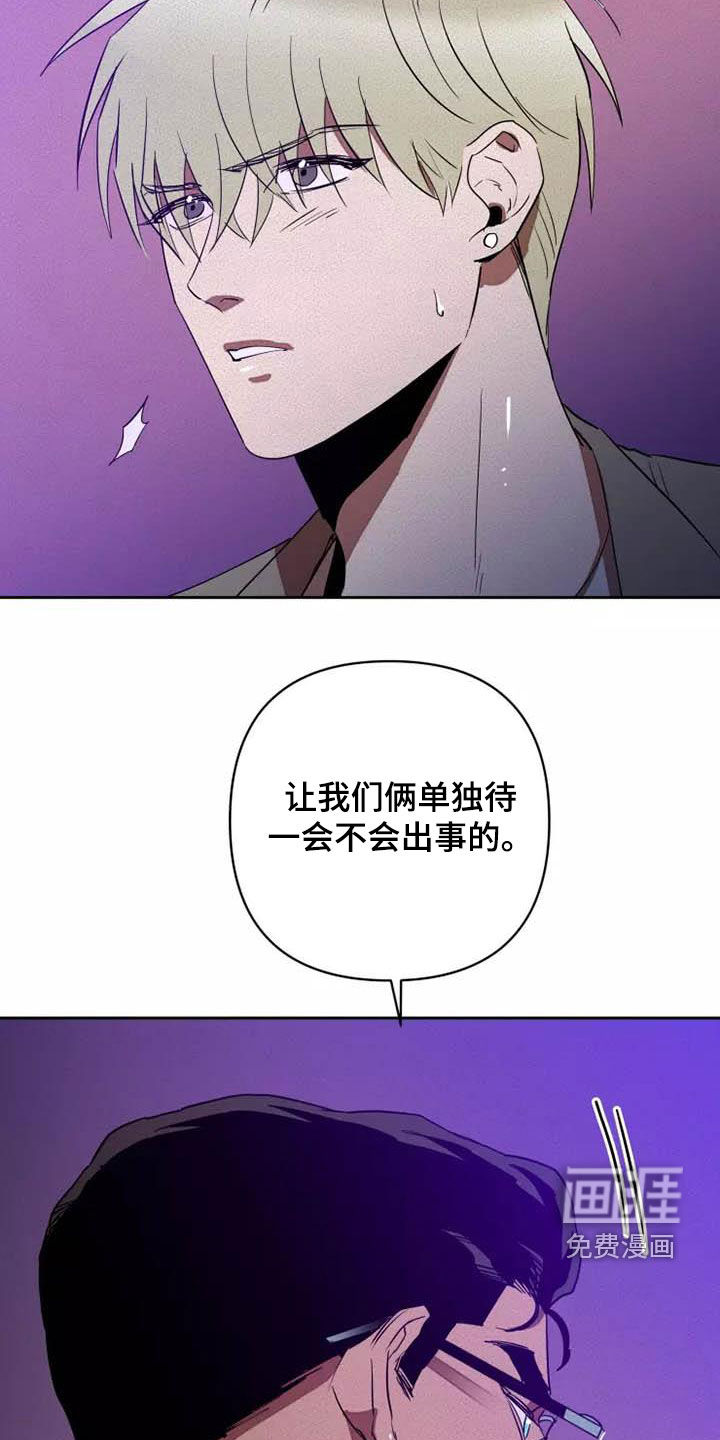 第34话16
