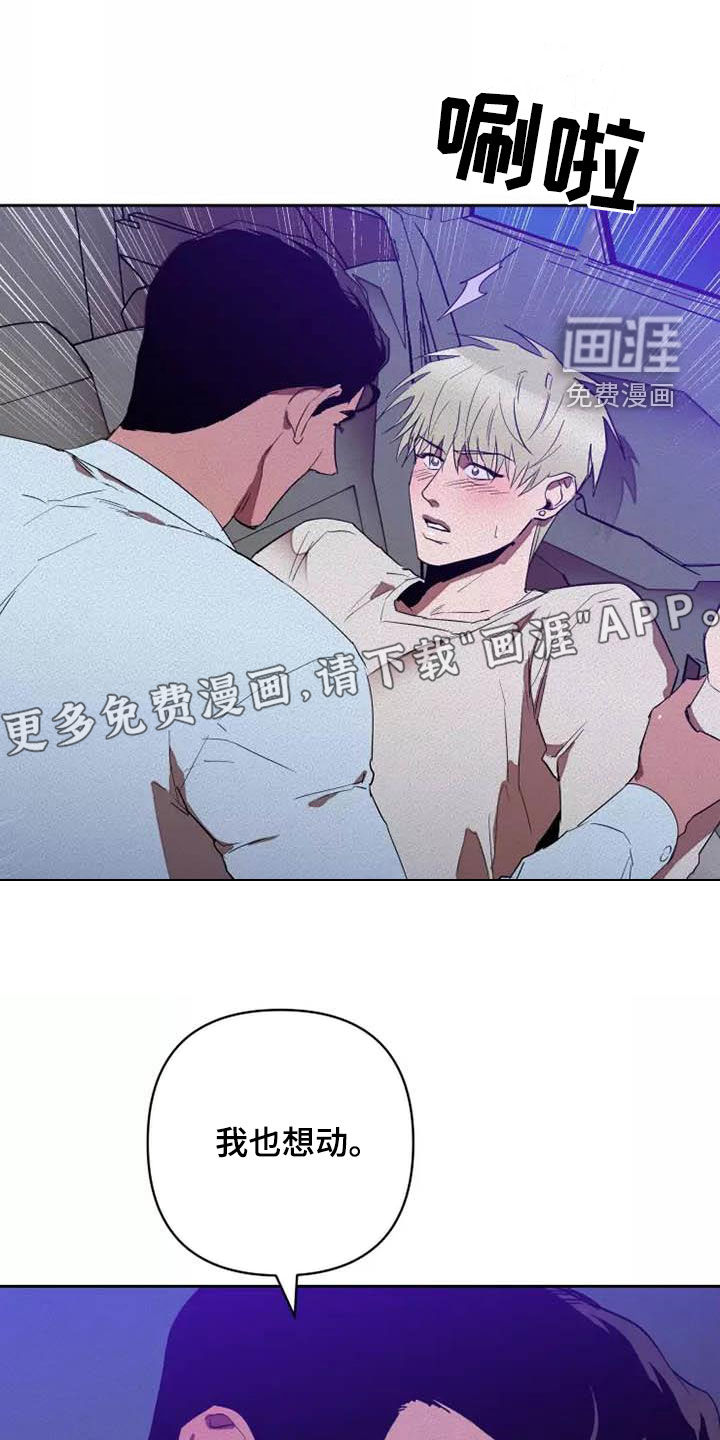 第34话3