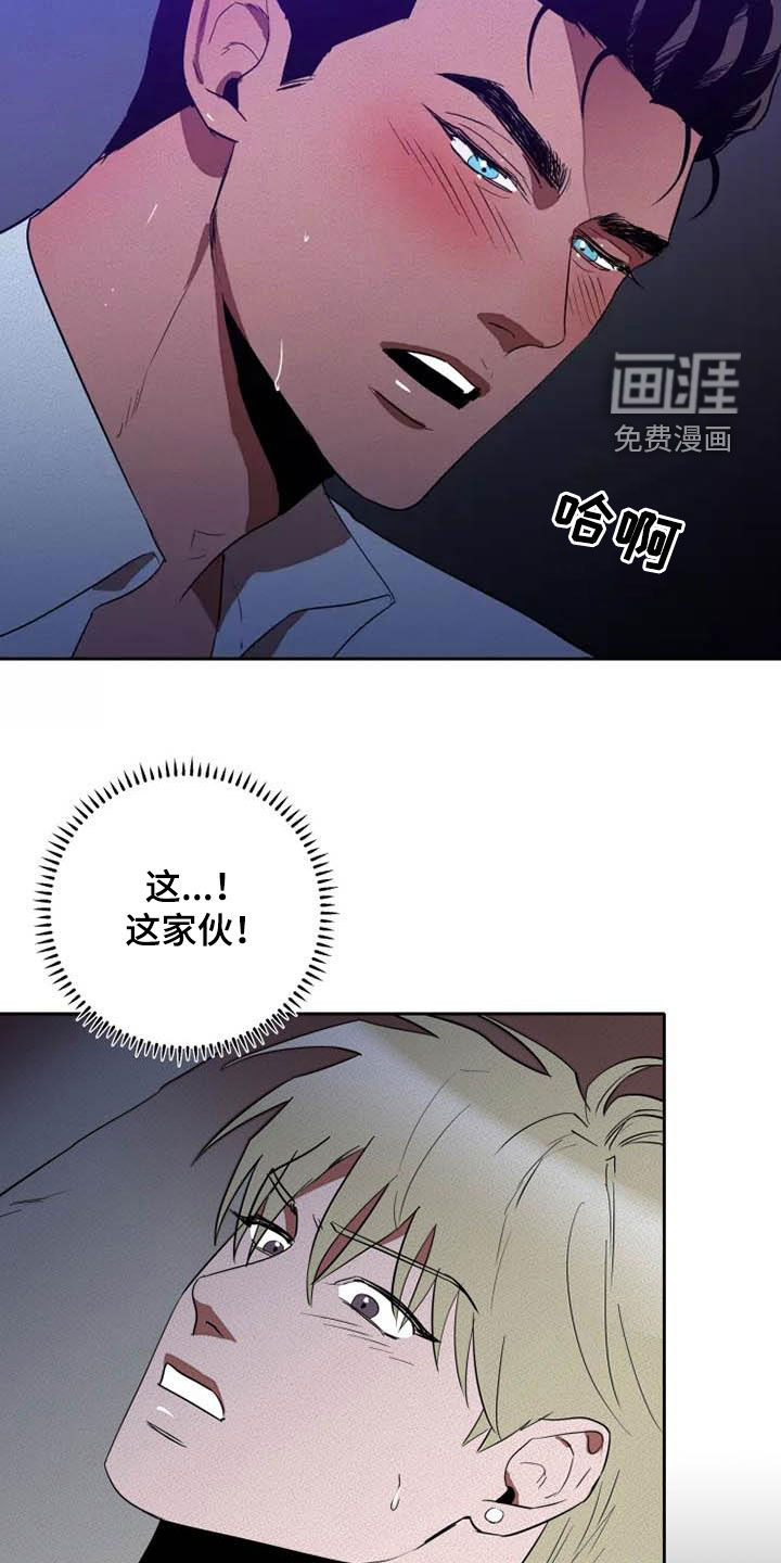 第34话4