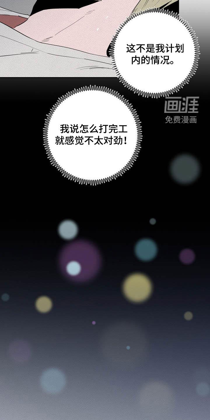 第34话5