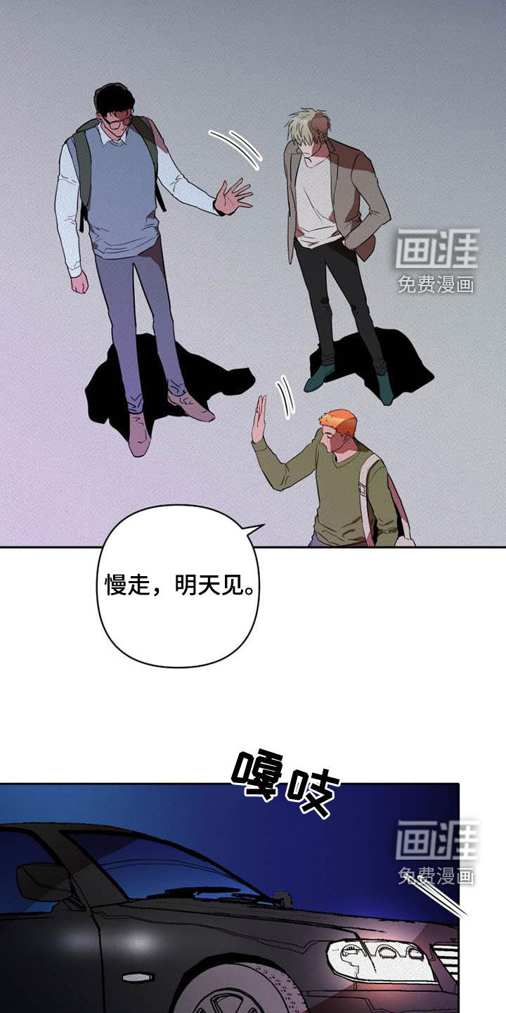 第34话6