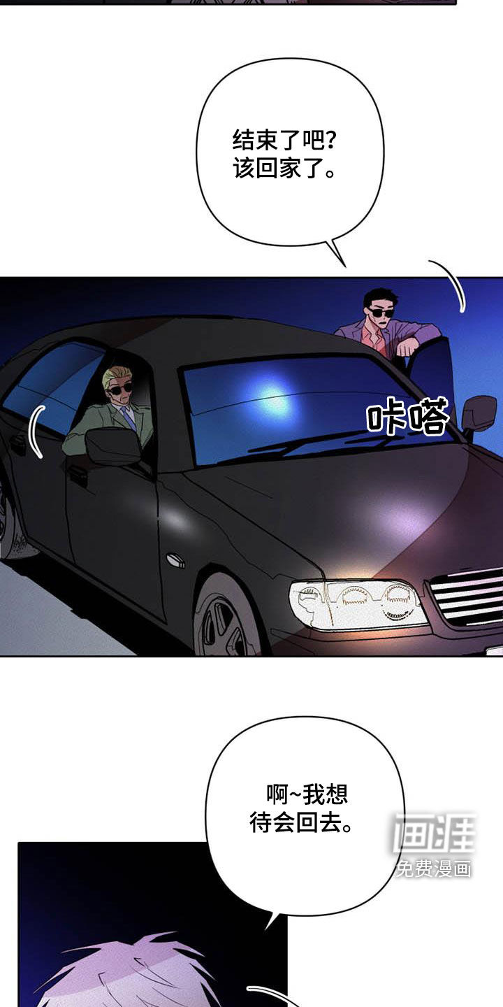 第34话7