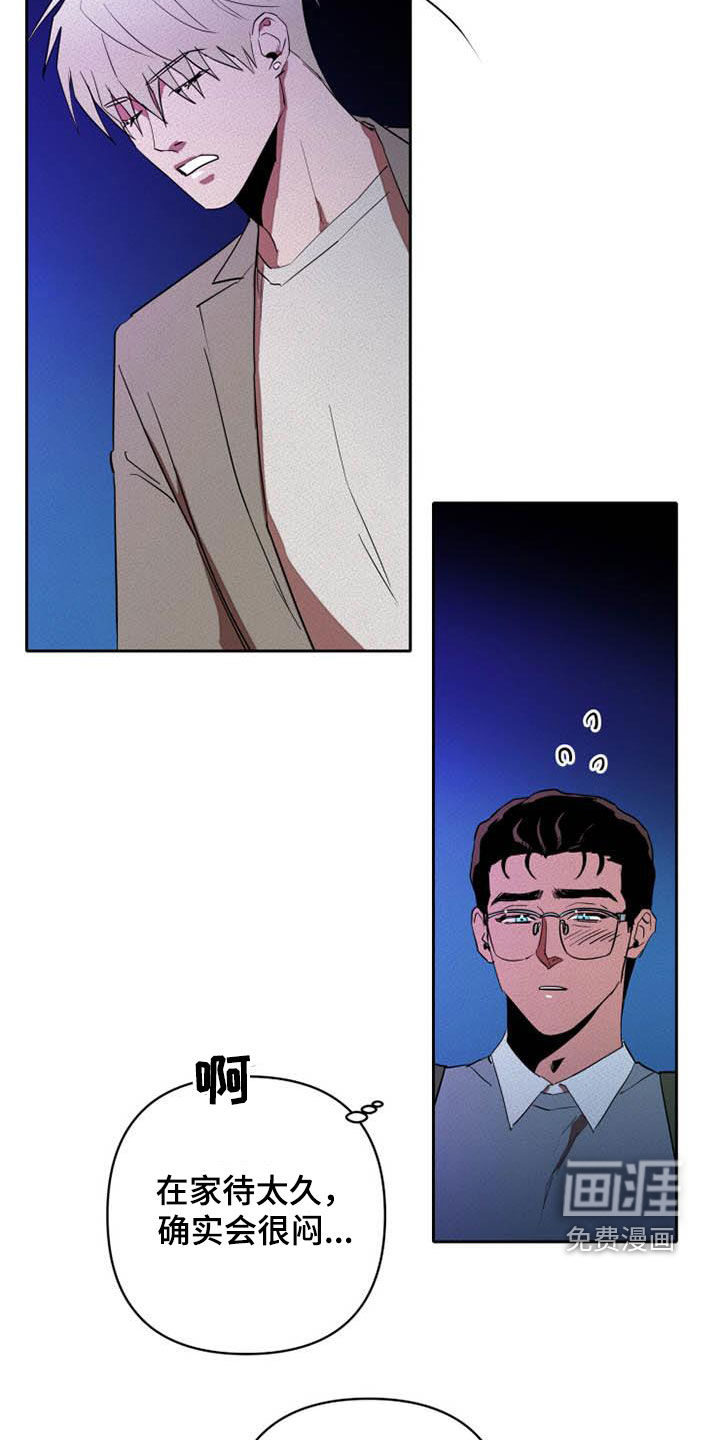 第34话8