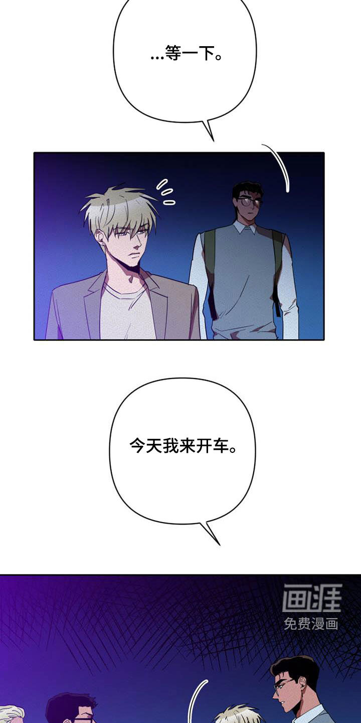 第34话9