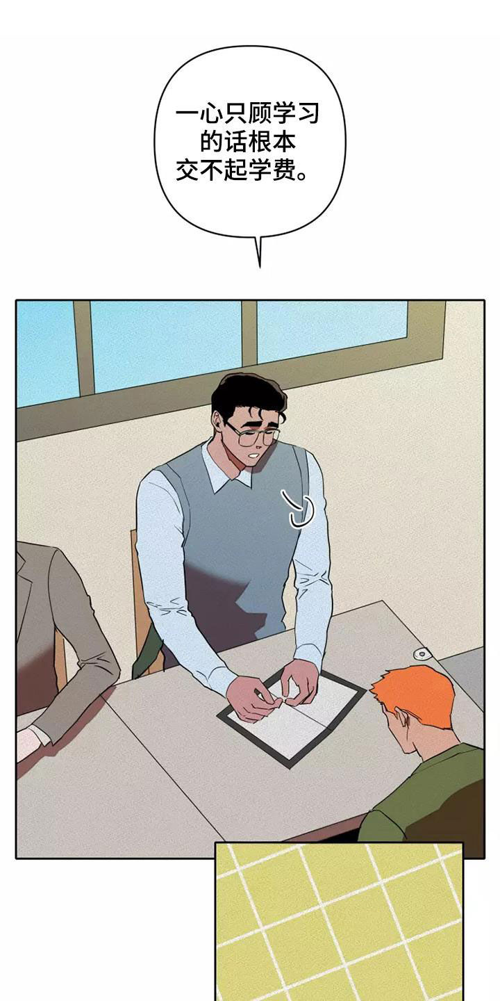 第33话0