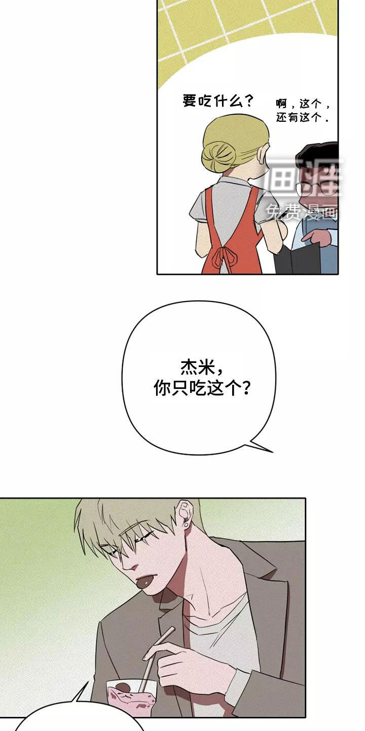 第33话1