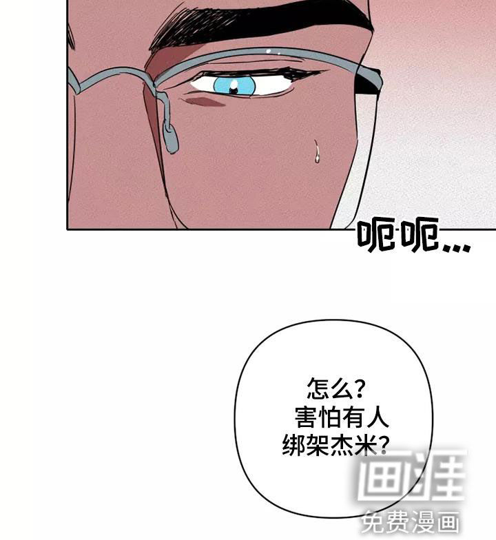 第33话10