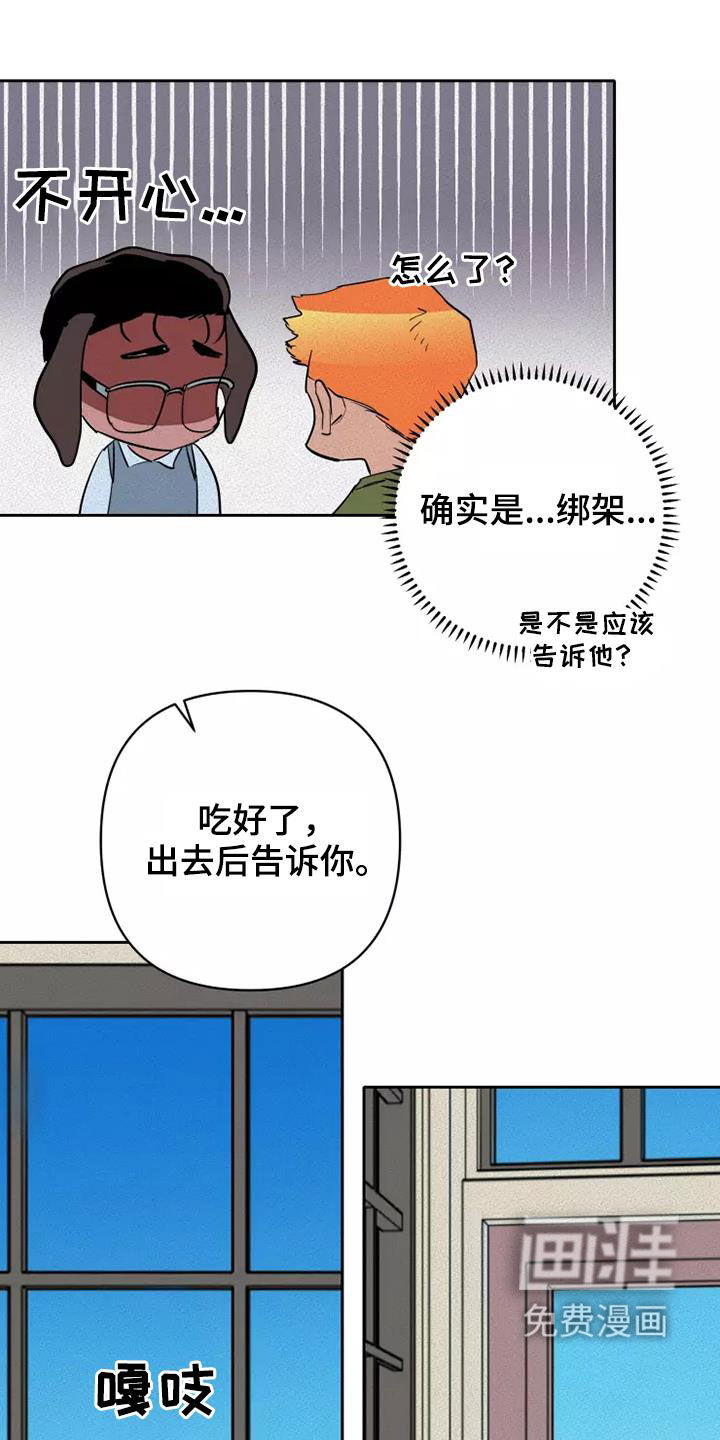 第33话11