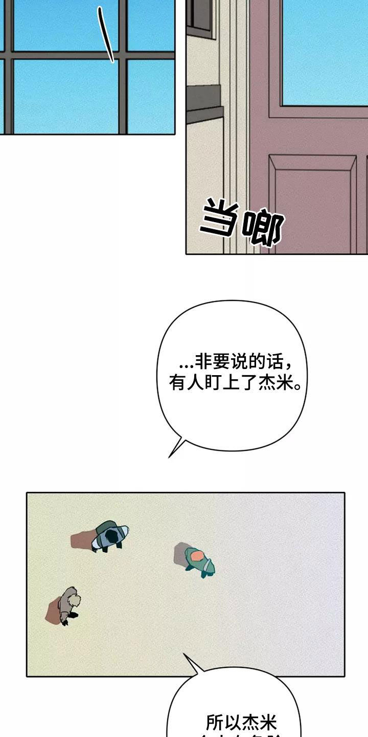 第33话12