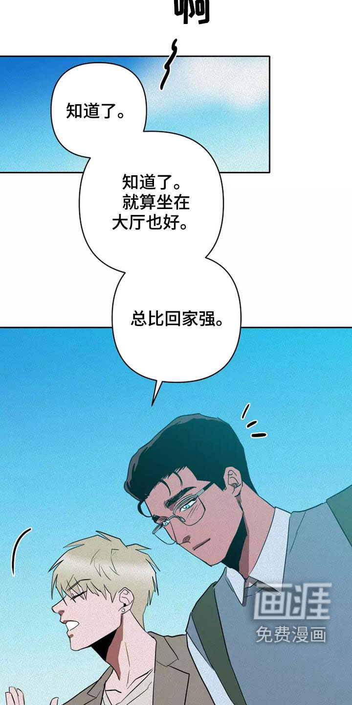 第33话15