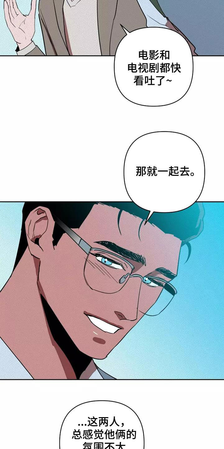 第33话16