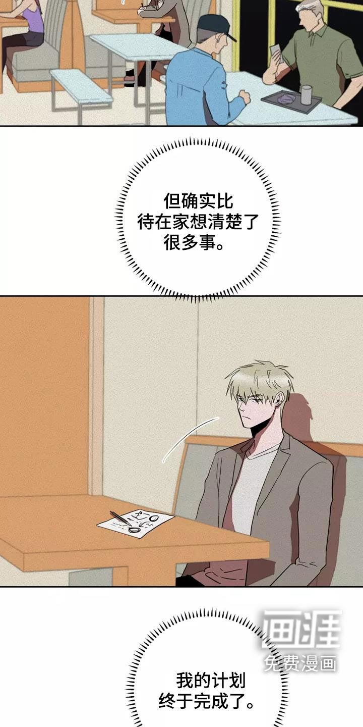 第33话19