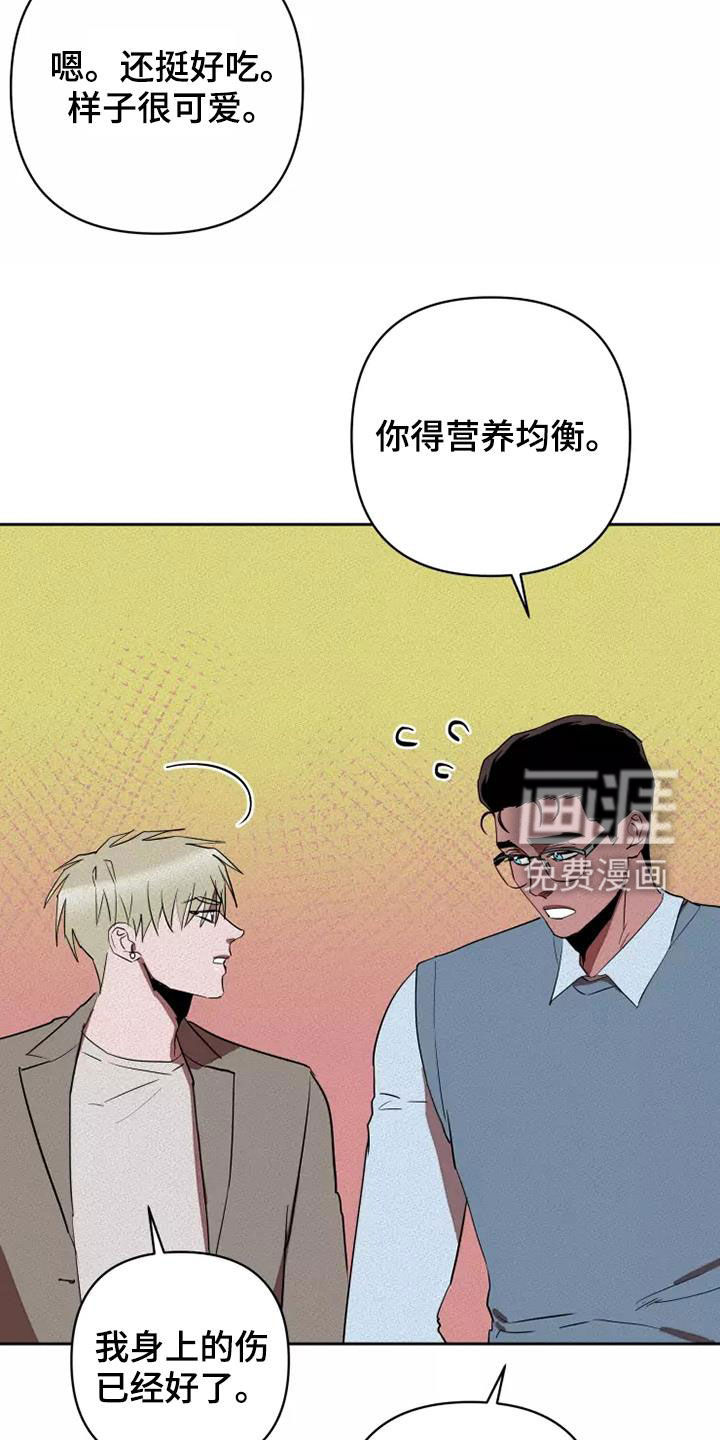 第33话2