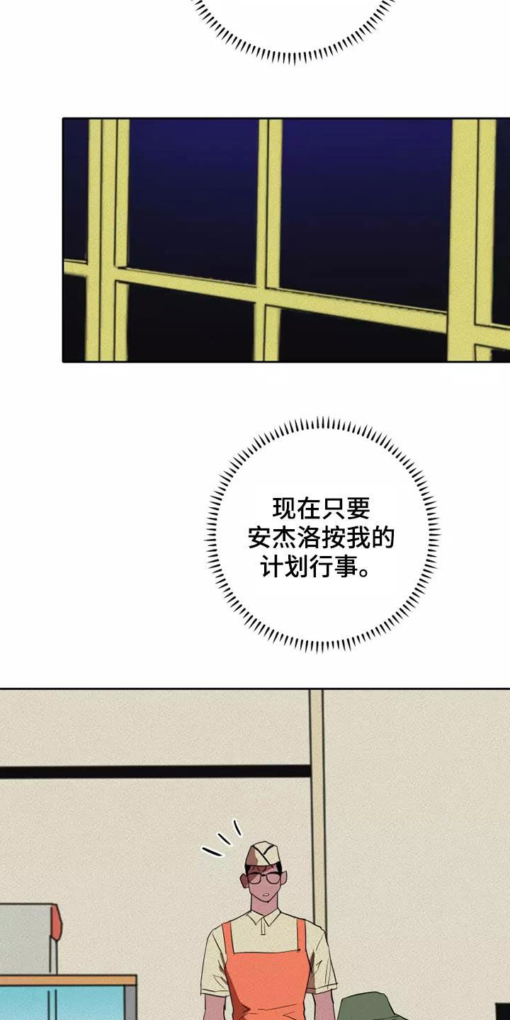 第33话20