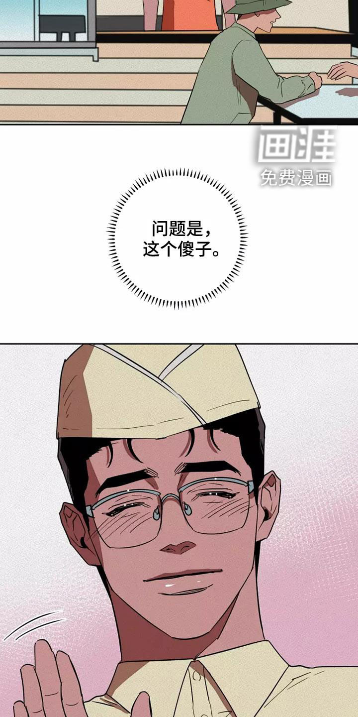 第33话21