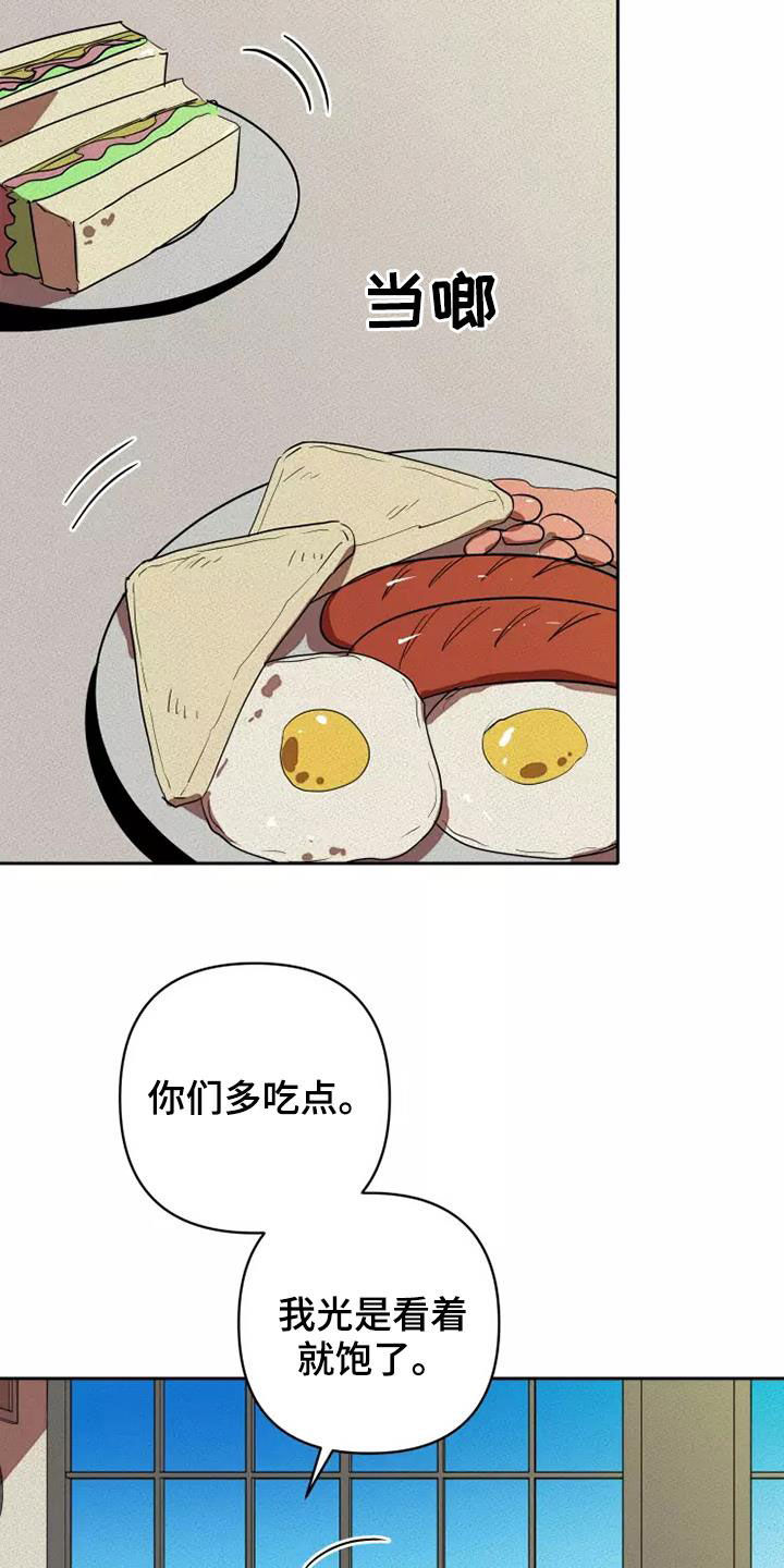 第33话4