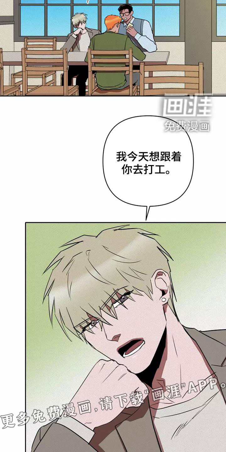 第33话5