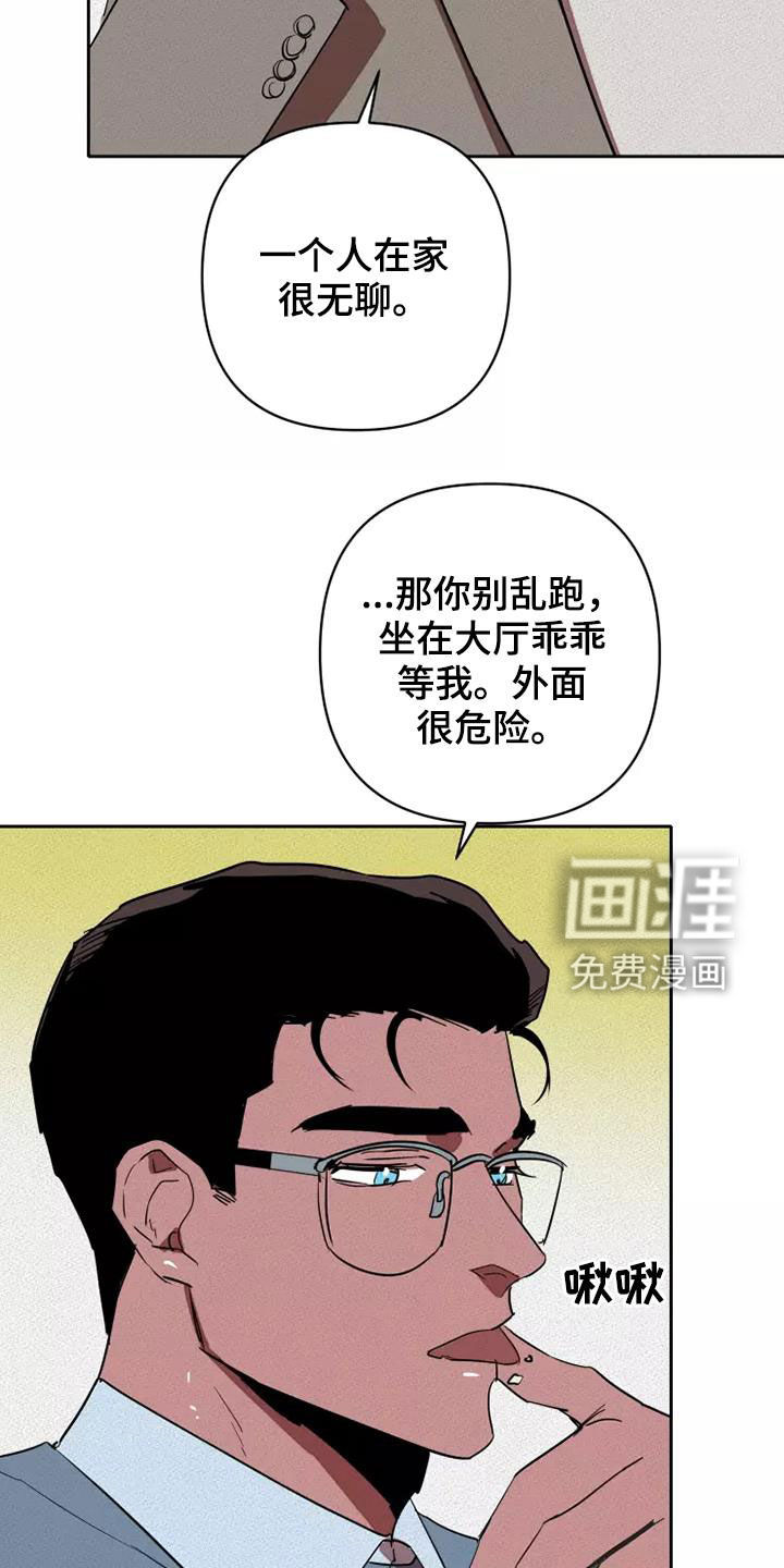 第33话6