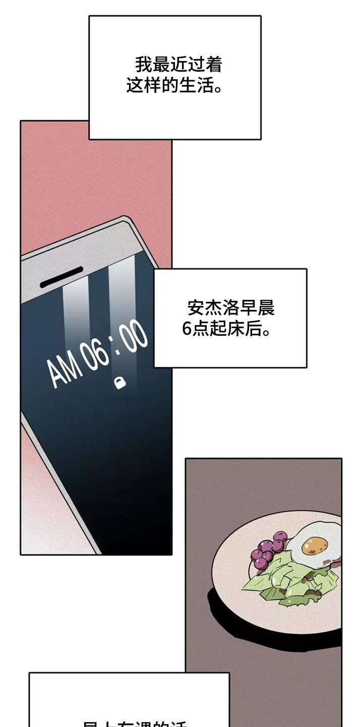 第32话0