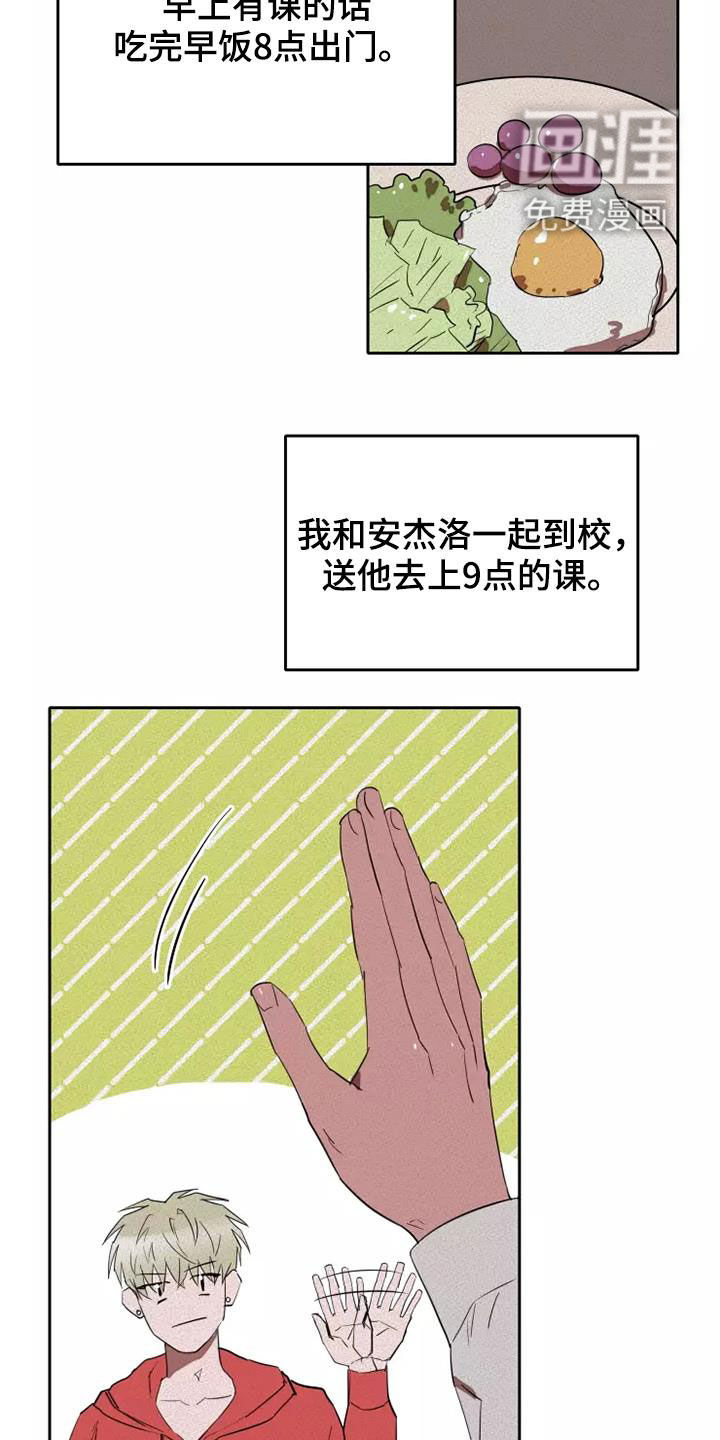 第32话1