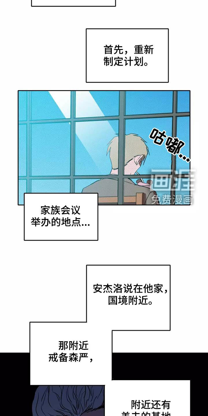 第32话10