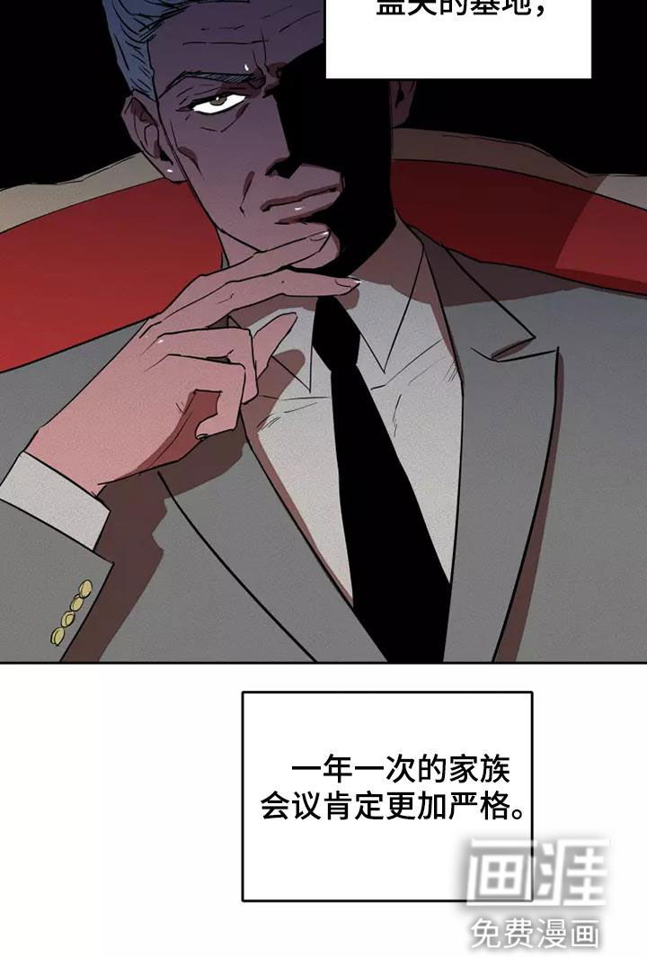 第32话11