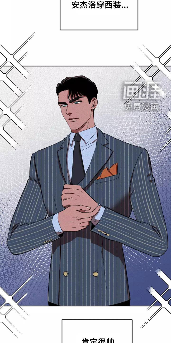 第32话13